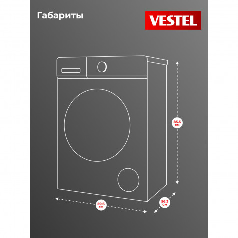 ��������� ������ � �������� ������� Vestel TDH8112T1W