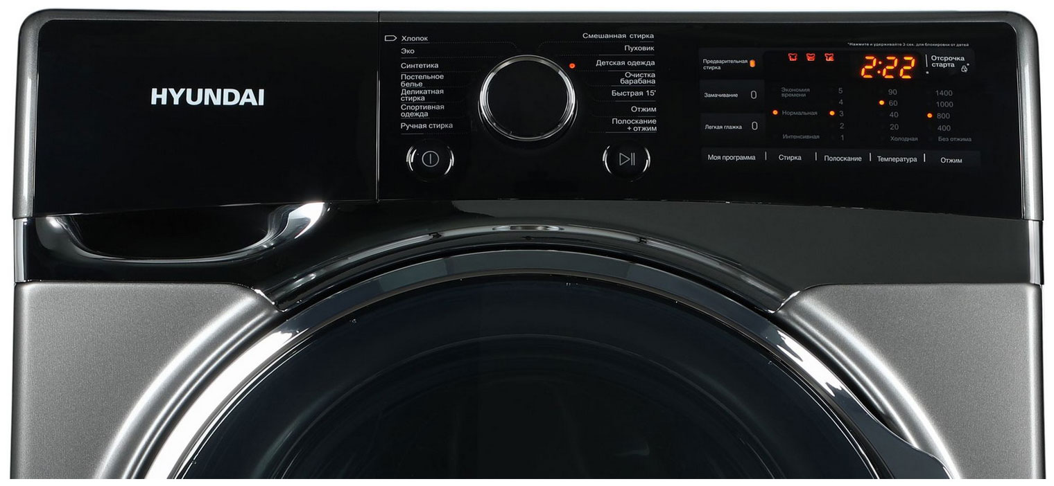 ���������� ������ Hyundai WFE8408 Dark Gray