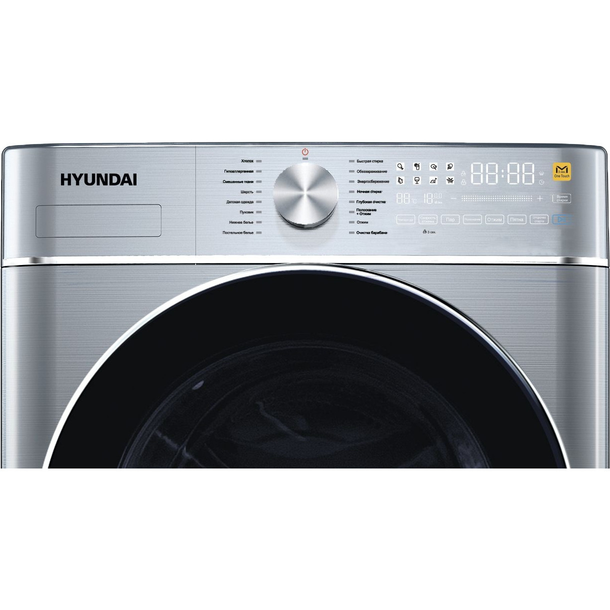 ���������� ������ Hyundai WME9413