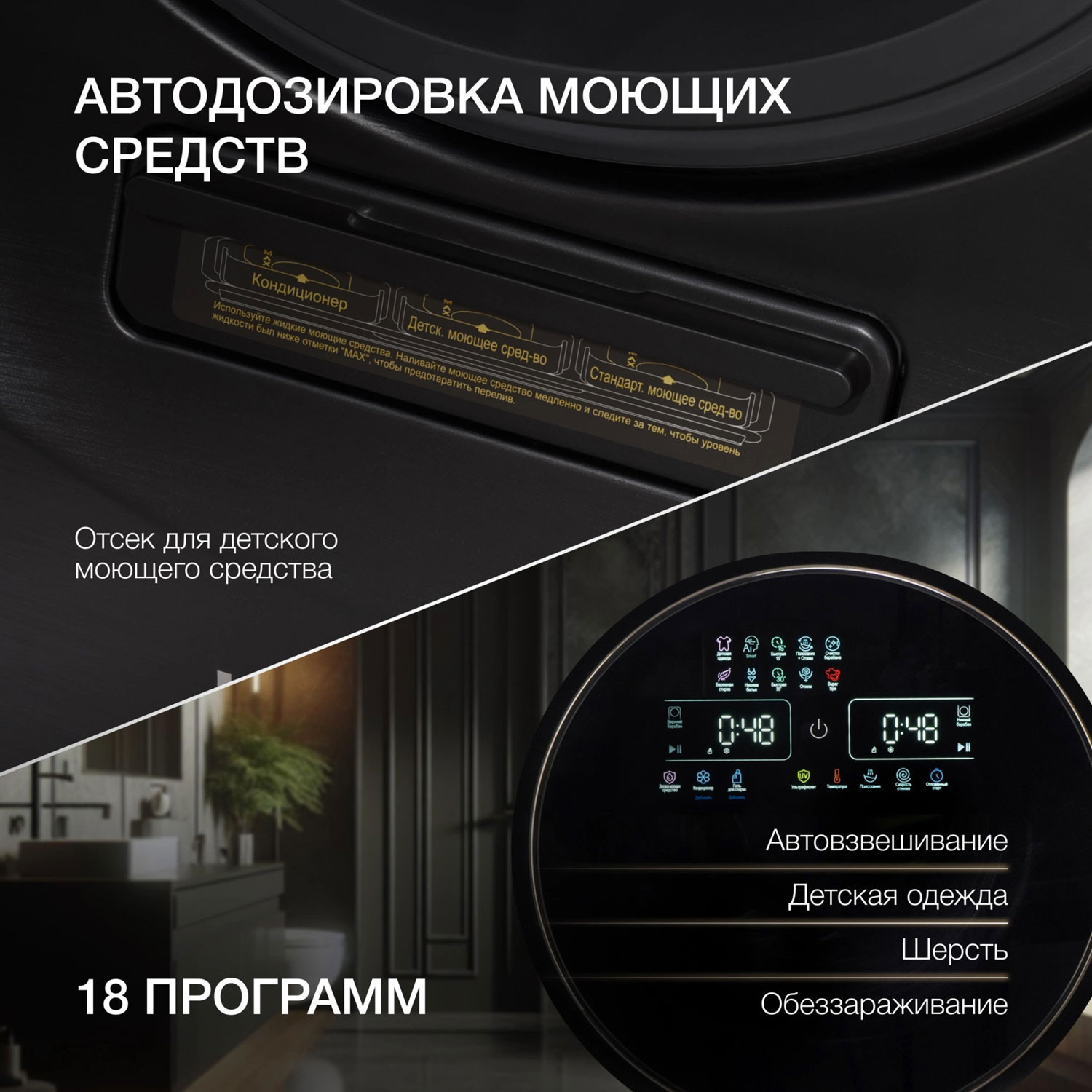 ���������� ������ � ������ Hyundai Proxima WMD9424