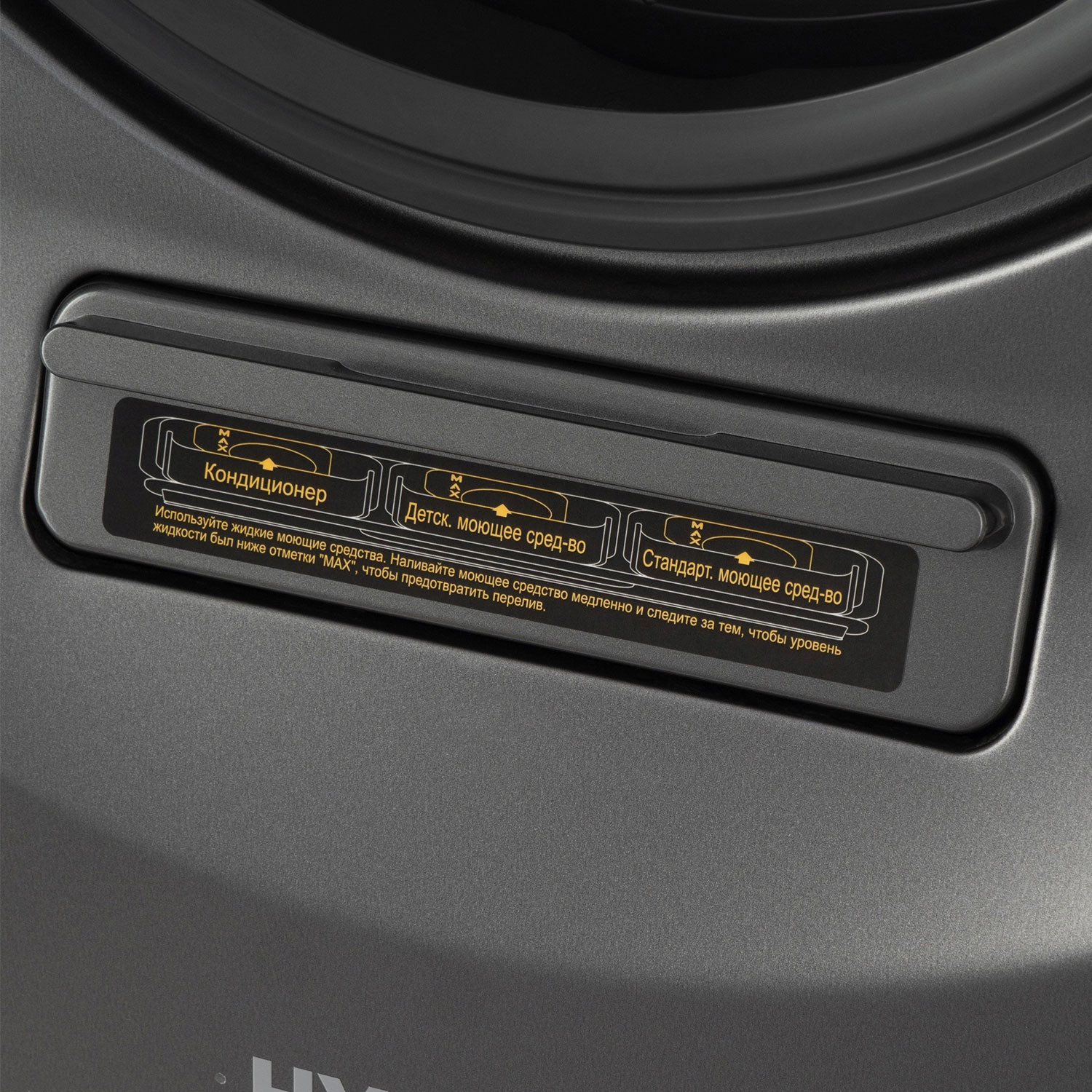 ���������� ������ � ������ Hyundai Proxima WMD9424