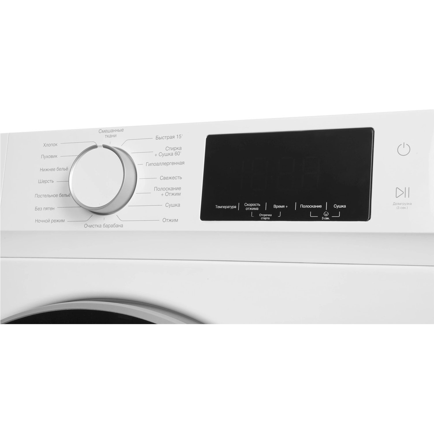���������� ������ � ������ Hyundai WFD9212
