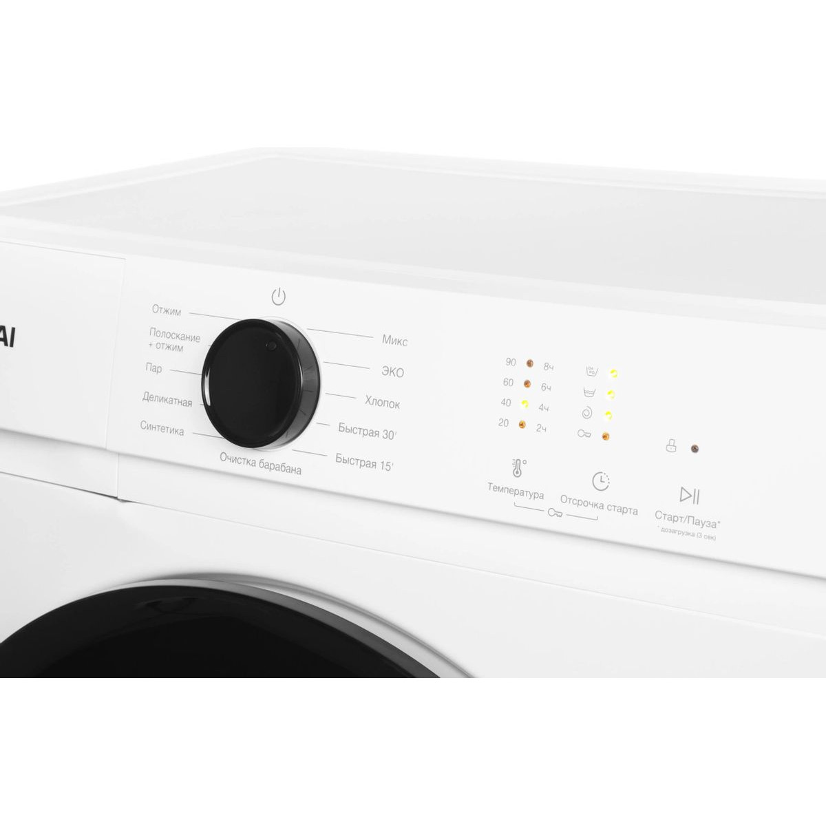 ���������� ������ Hyundai WME6212
