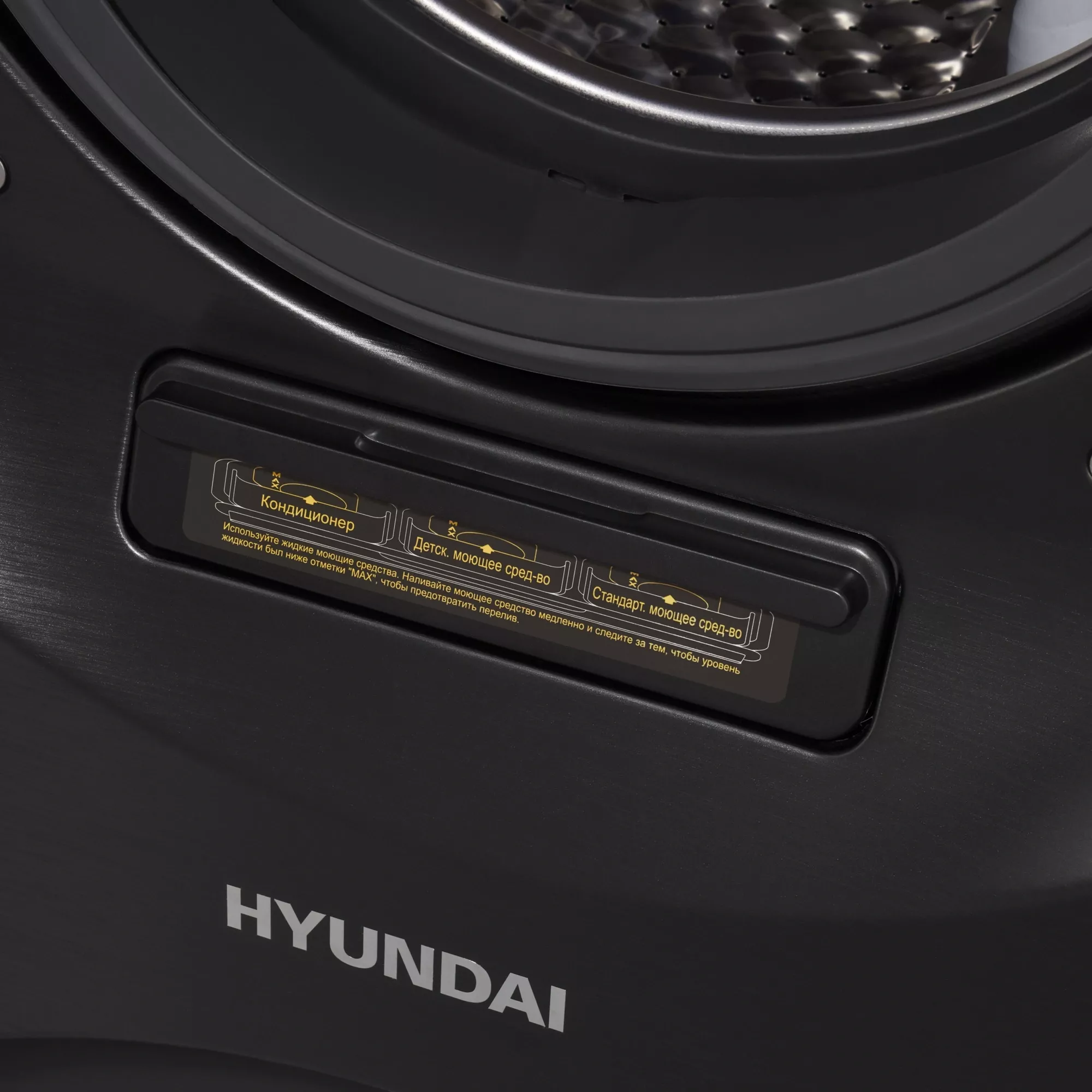 ���������� ������ Hyundai Gemini WMD9423 �����: A+++ ����.����������� ����.:15�� (� ������) �����-����������� ��������