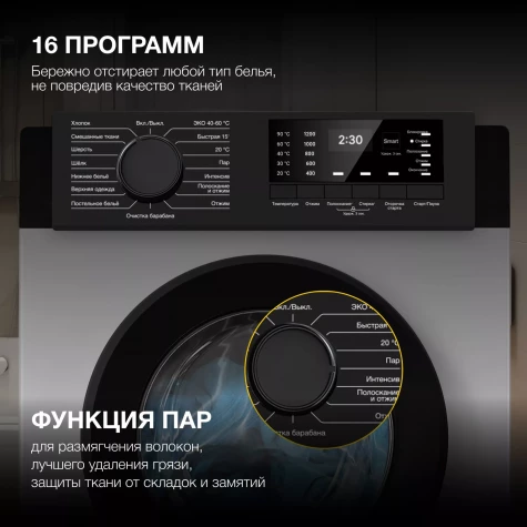 ���������� ������ Hyundai WME6009 new
