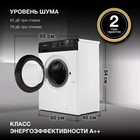 ���������� ������ Hyundai WME6009 new