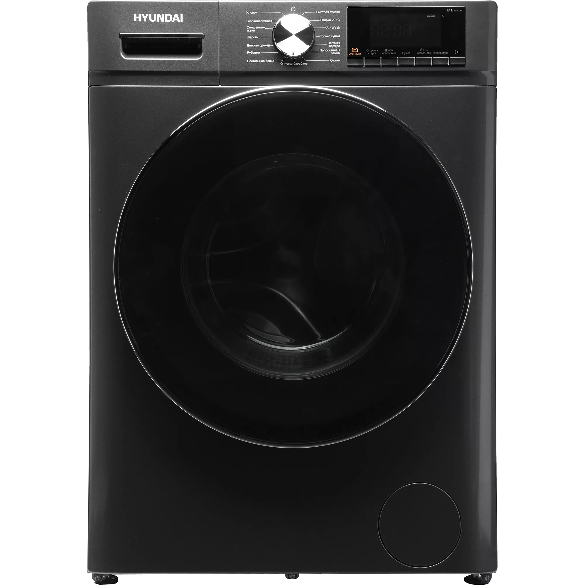 ���������� ������ � ������ Hyundai WFD8401