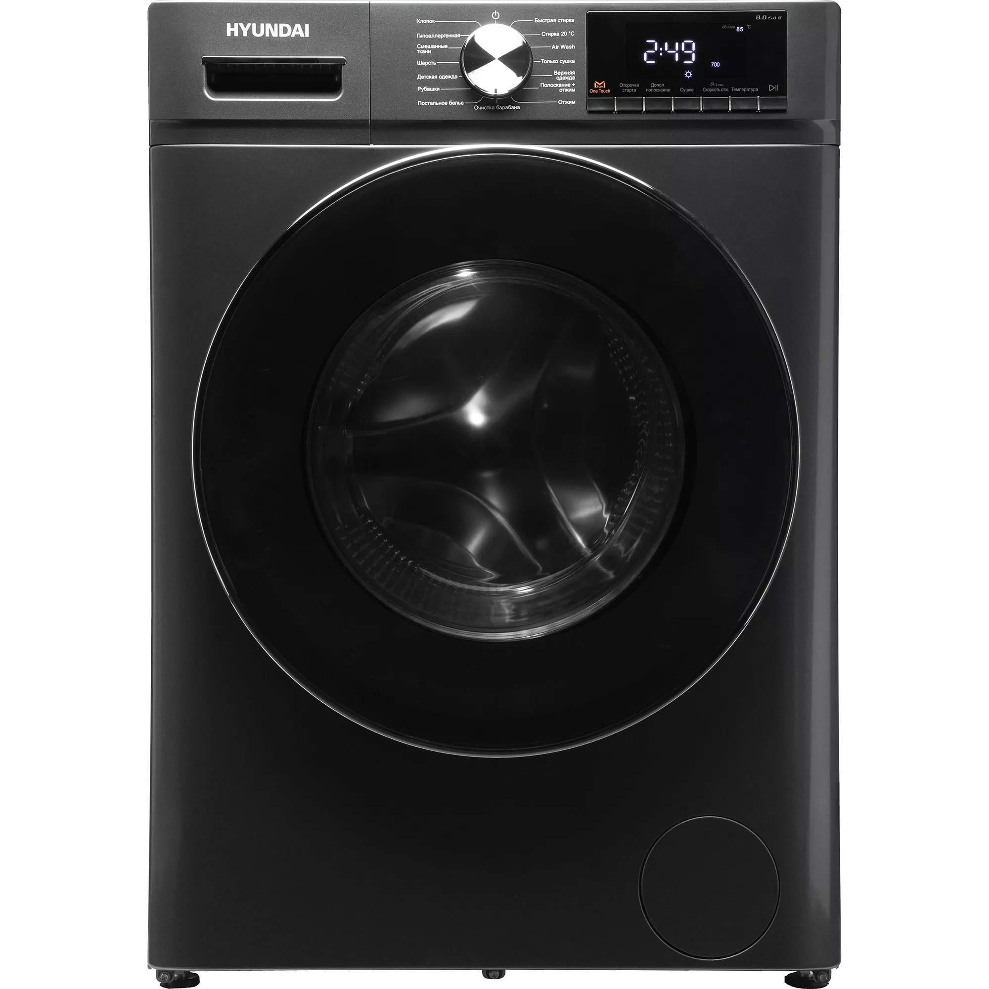 ���������� ������ � ������ Hyundai WFD8401