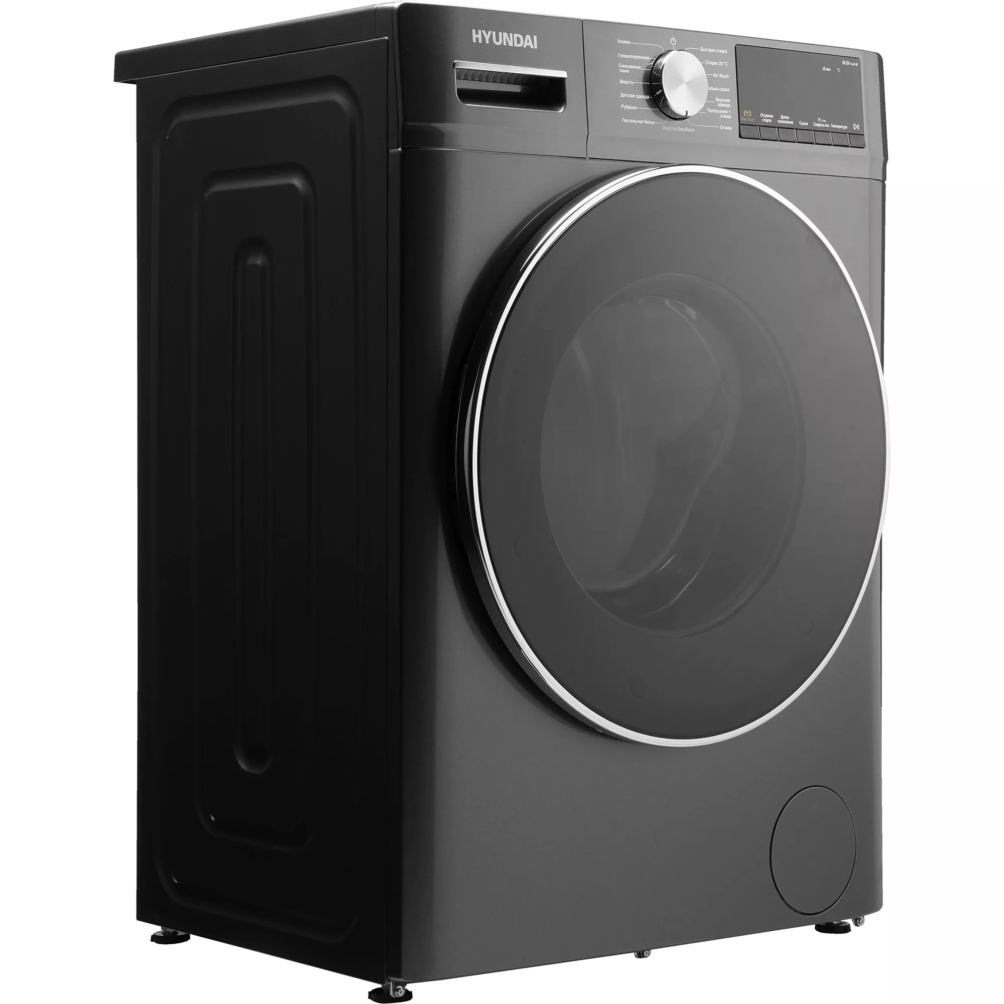���������� ������ � ������ Hyundai WFD8401