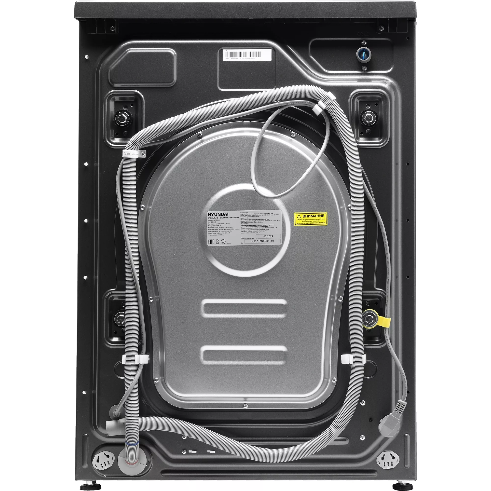 ���������� ������ � ������ Hyundai WFD8401