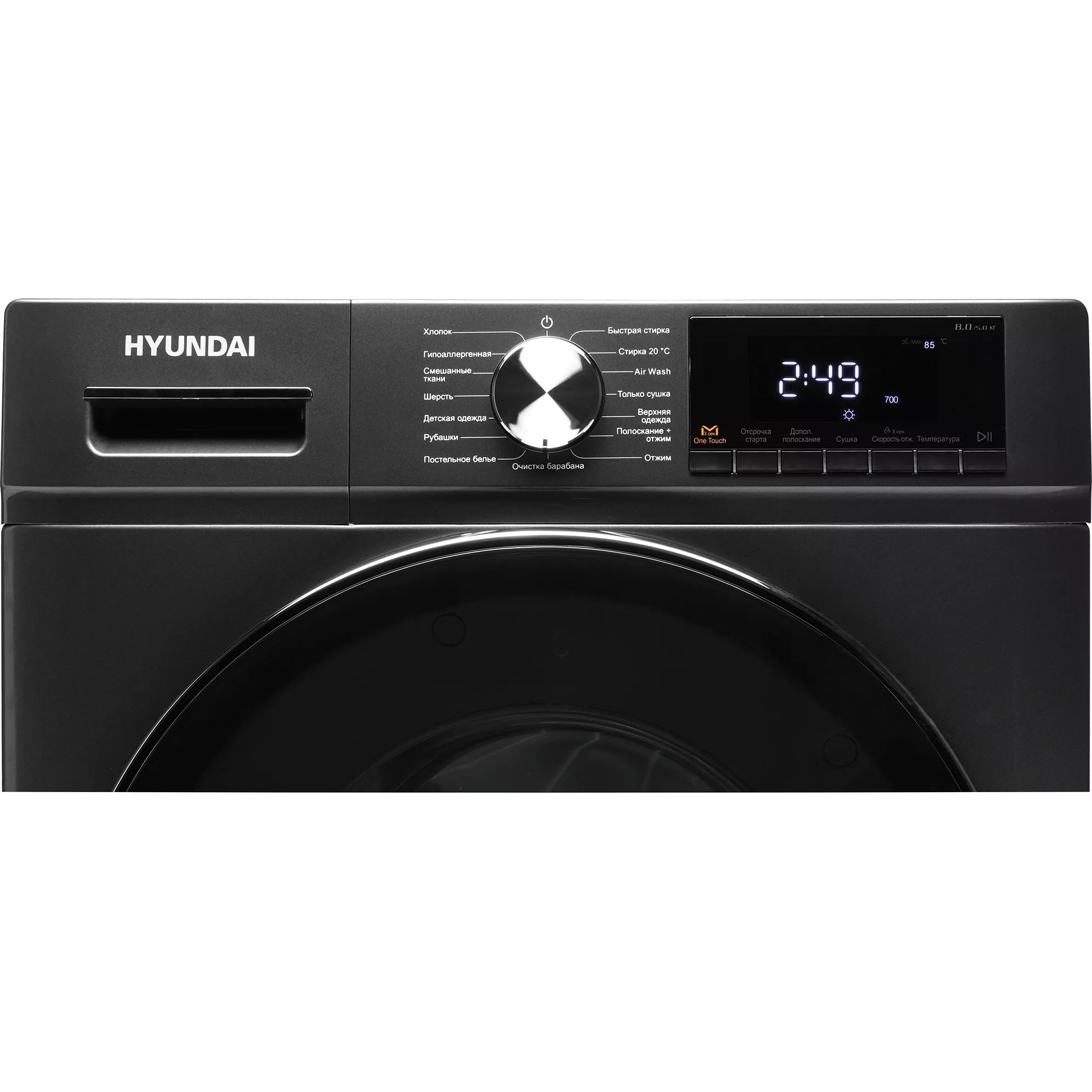 ���������� ������ � ������ Hyundai WFD8401