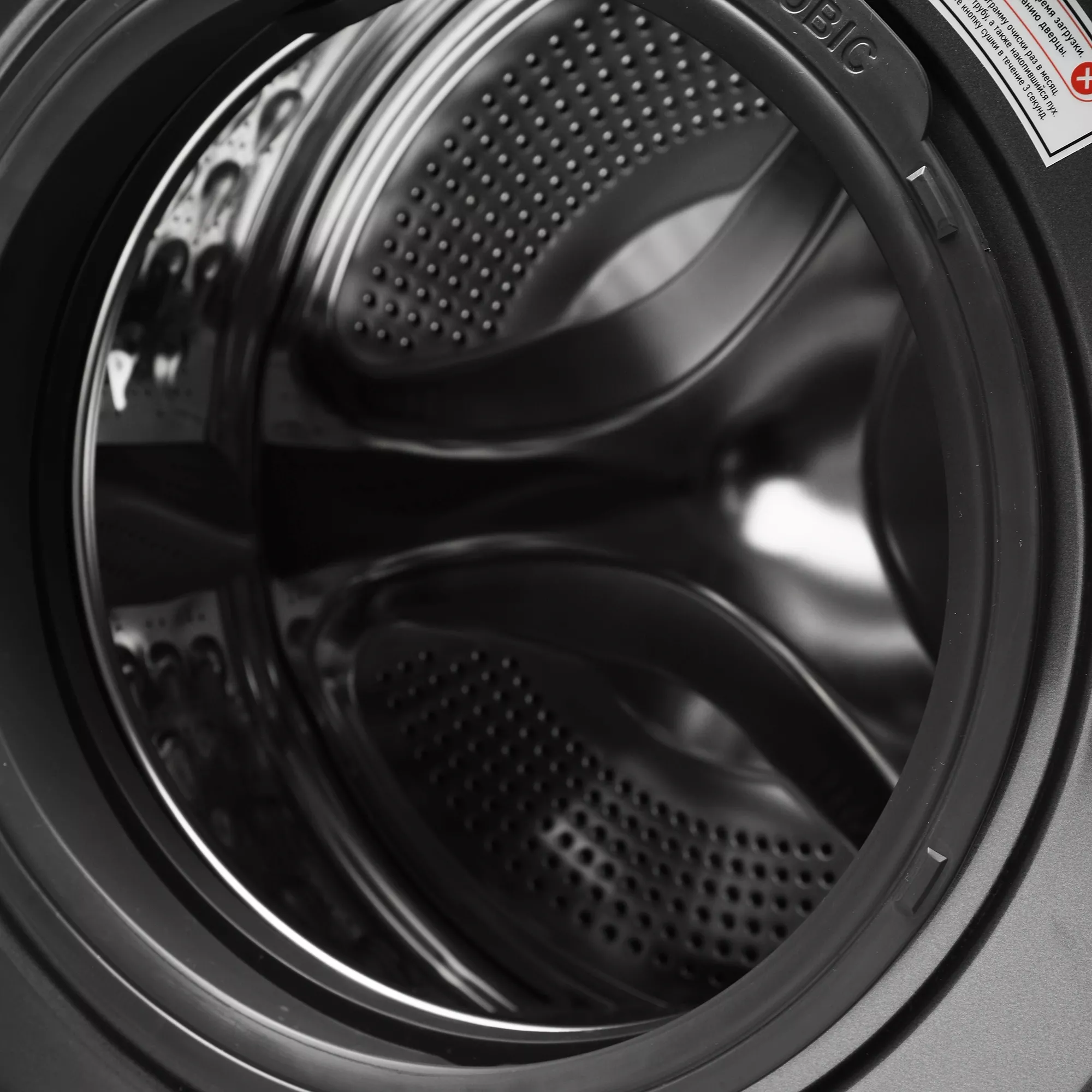 ���������� ������ � ������ Hyundai WFD8401