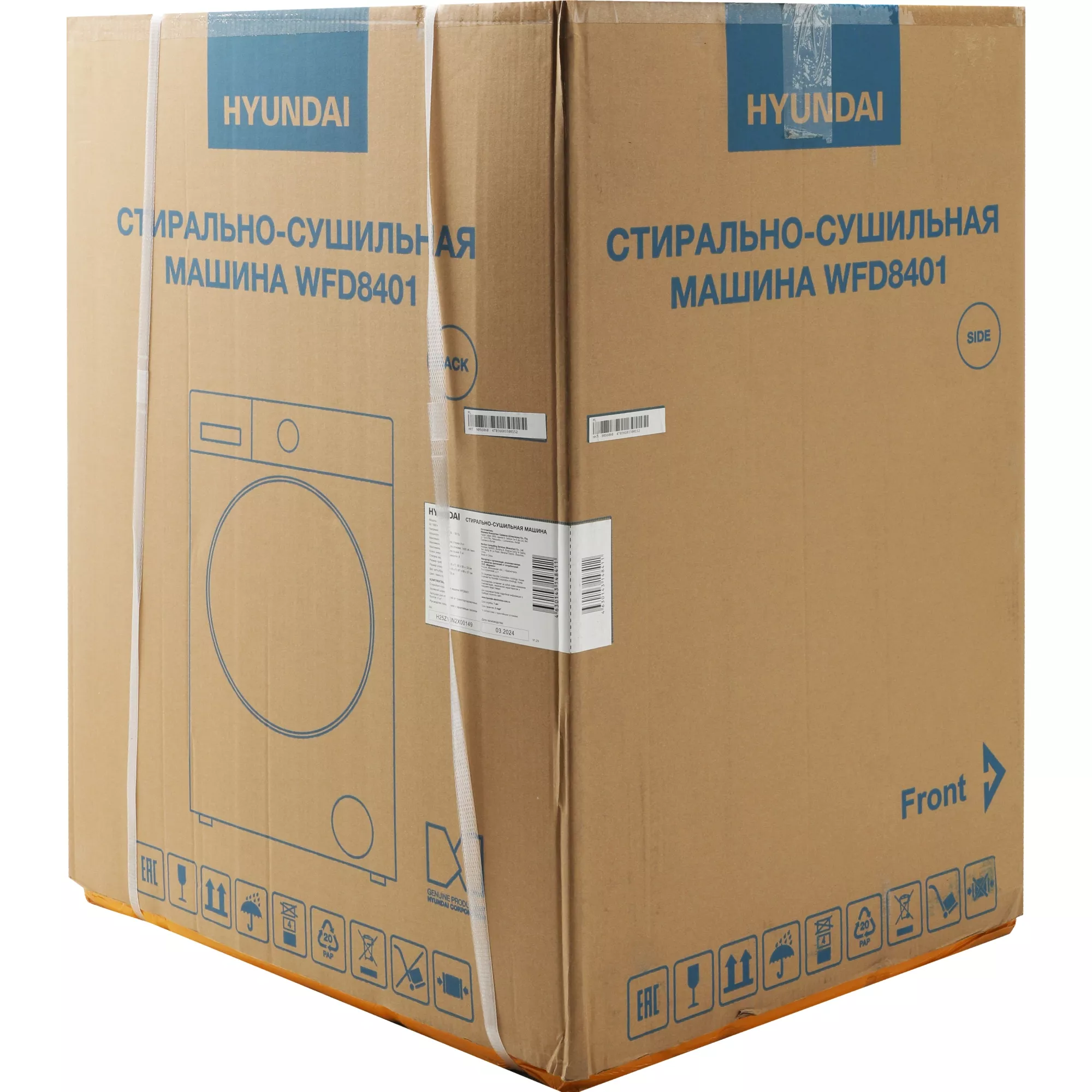 ���������� ������ � ������ Hyundai WFD8401
