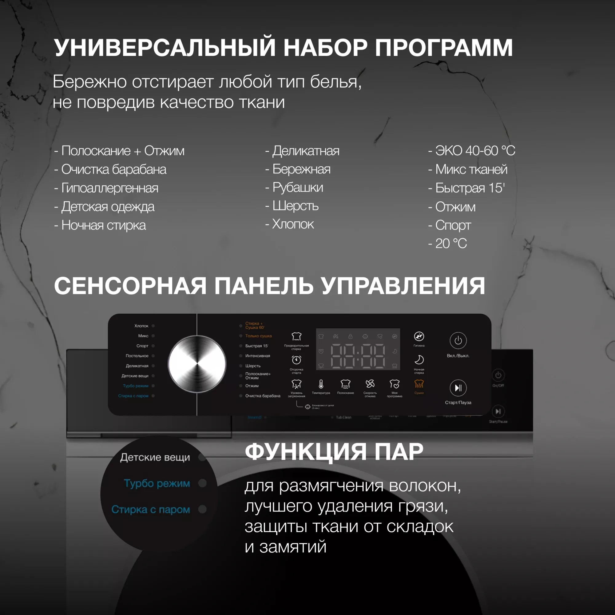 Стиральная машина с сушкой Hyundai WFD8216
