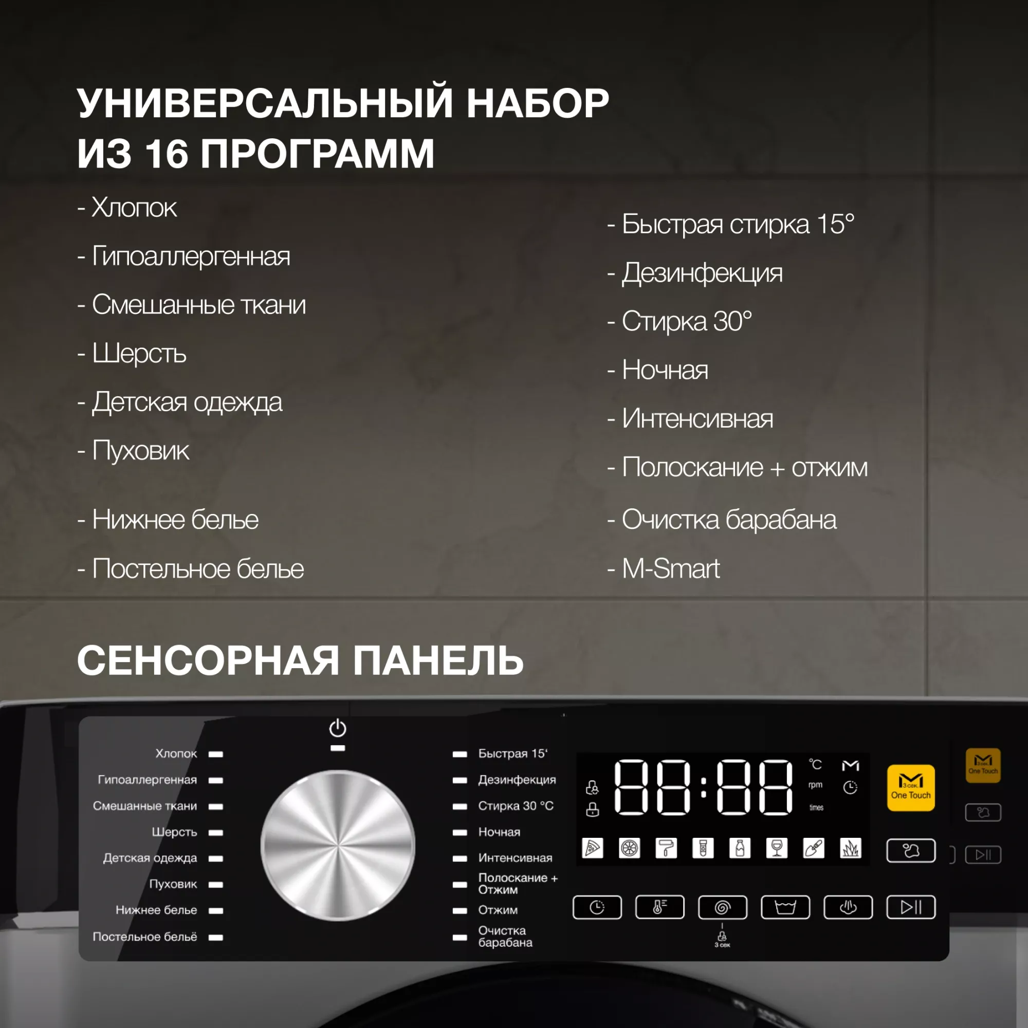 ���������� ������ Hyundai WME7216