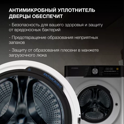 ���������� ������ Hyundai WME7216