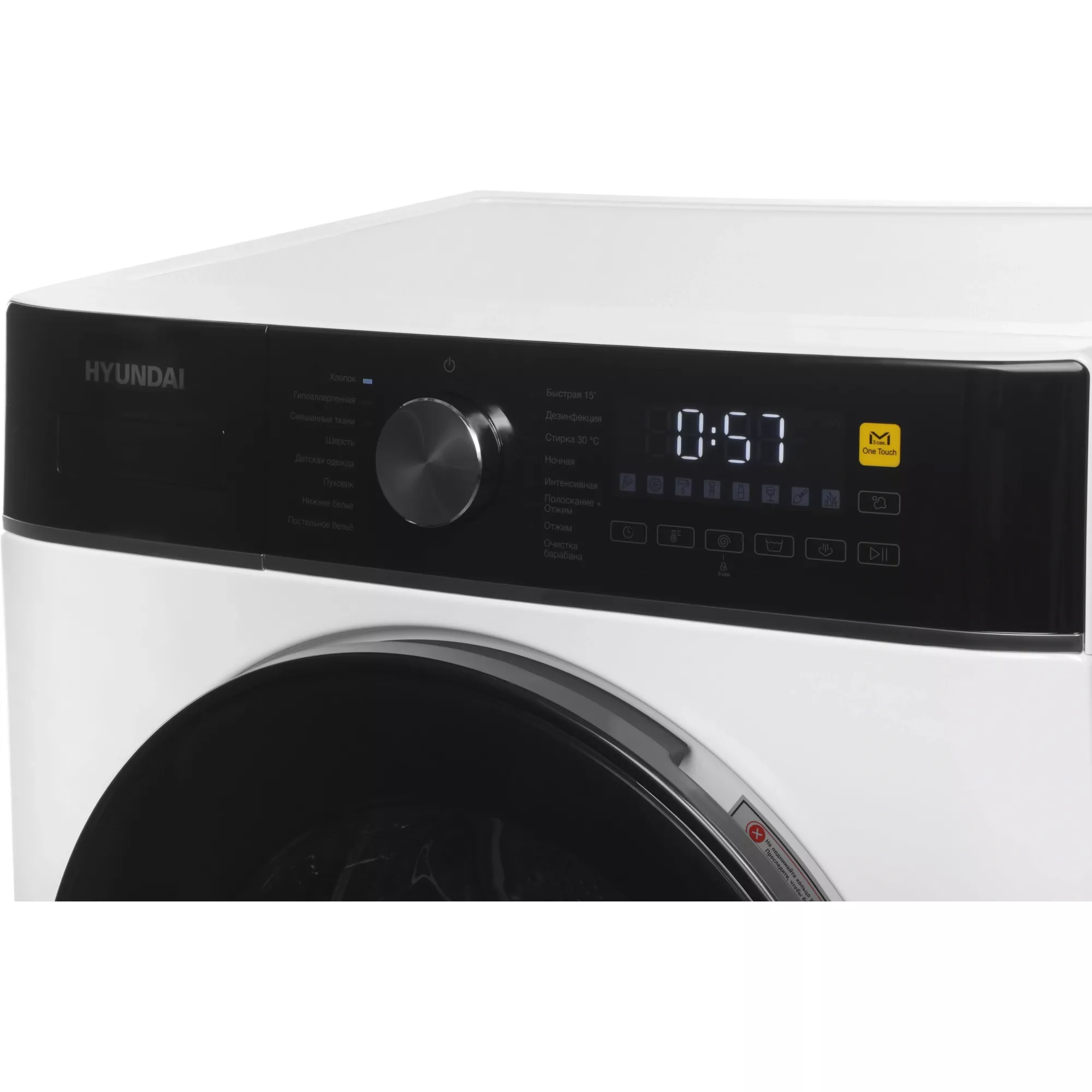 ���������� ������ Hyundai WME7216
