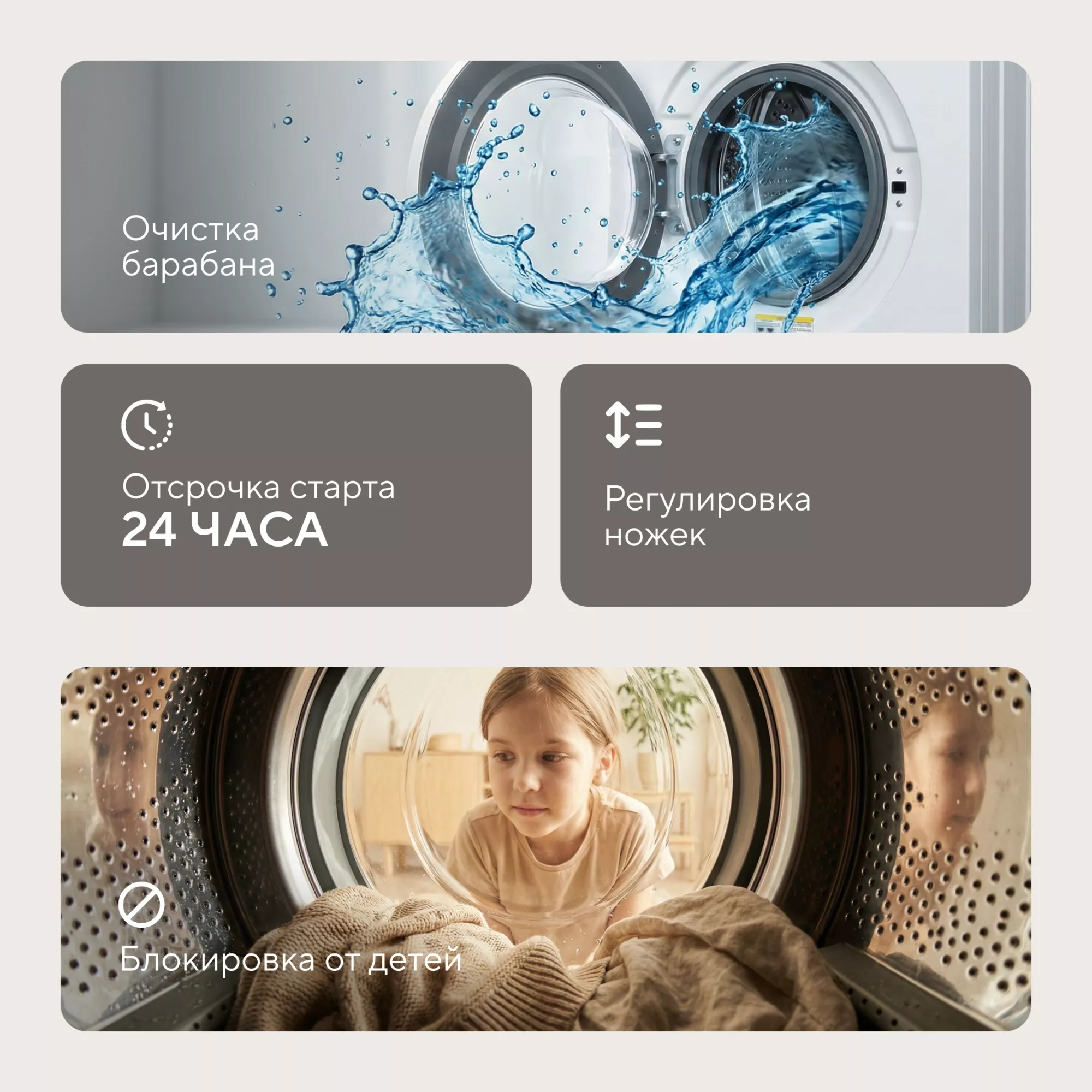 Стиральная машина Hyundai WME6004