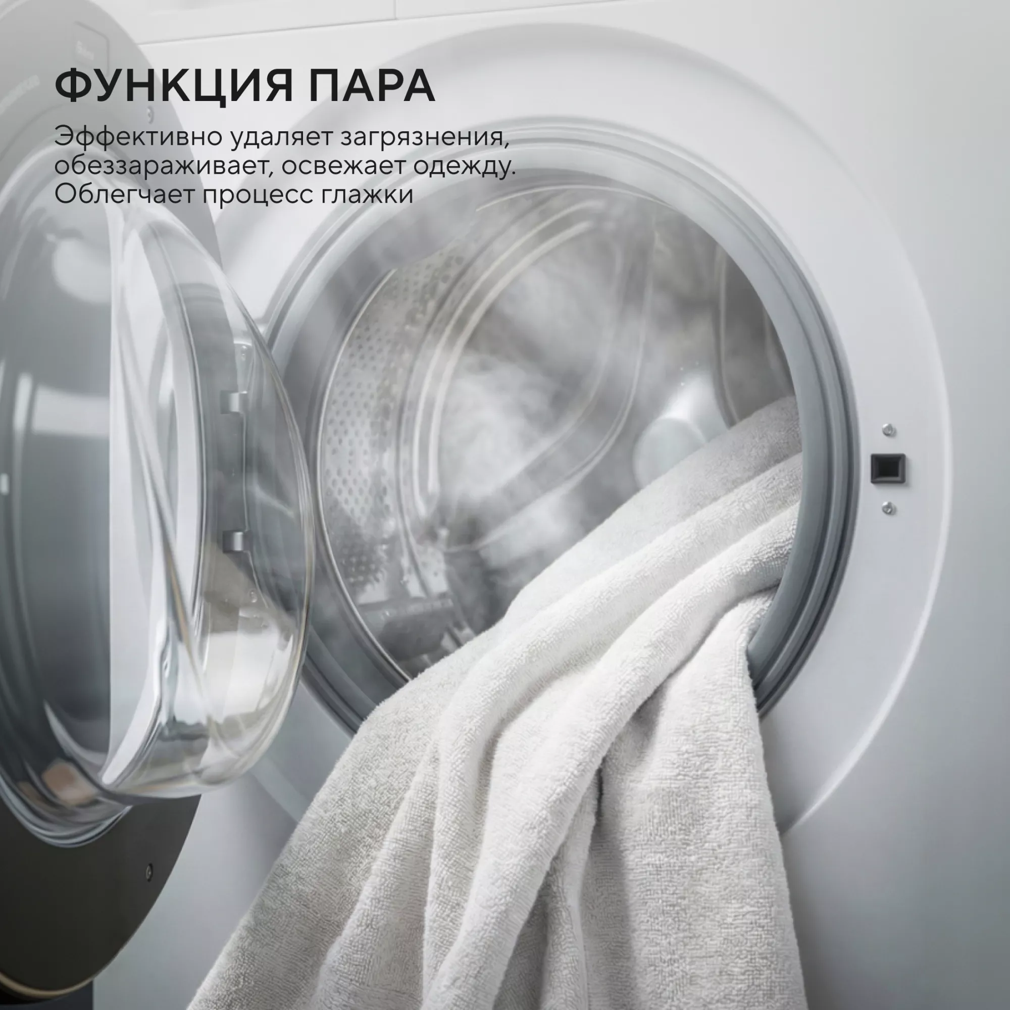 Стиральная машина Hyundai WME6004