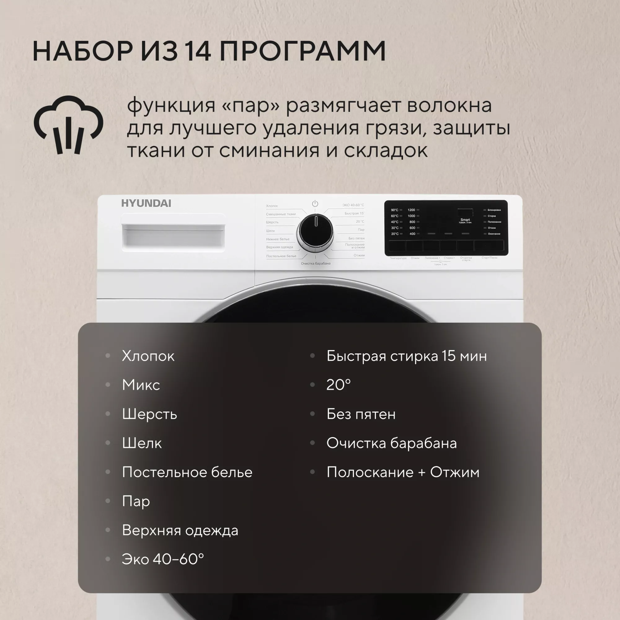 Hyundai комплект для установки в колонну Стиральная машина WFE9202 + Сушильная машина с тепловым насосом DFE9401 + Соединительный элемент с выдвижной полкой
