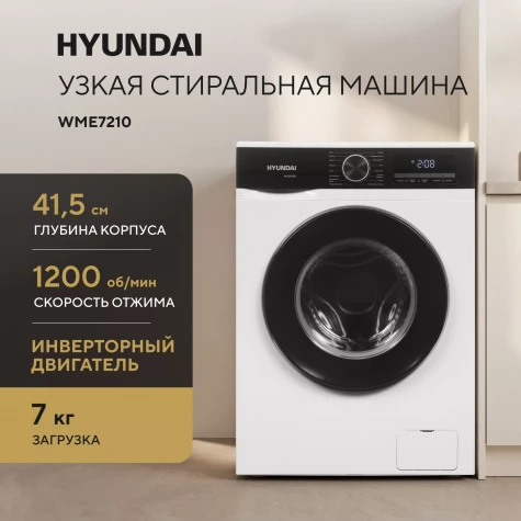 Hyundai �������� ��� ��������� � ������� ���������� ������ WME7210 + ��������� ������ � �������� ������� TD1028 + �������������� ��� � ��������� ������