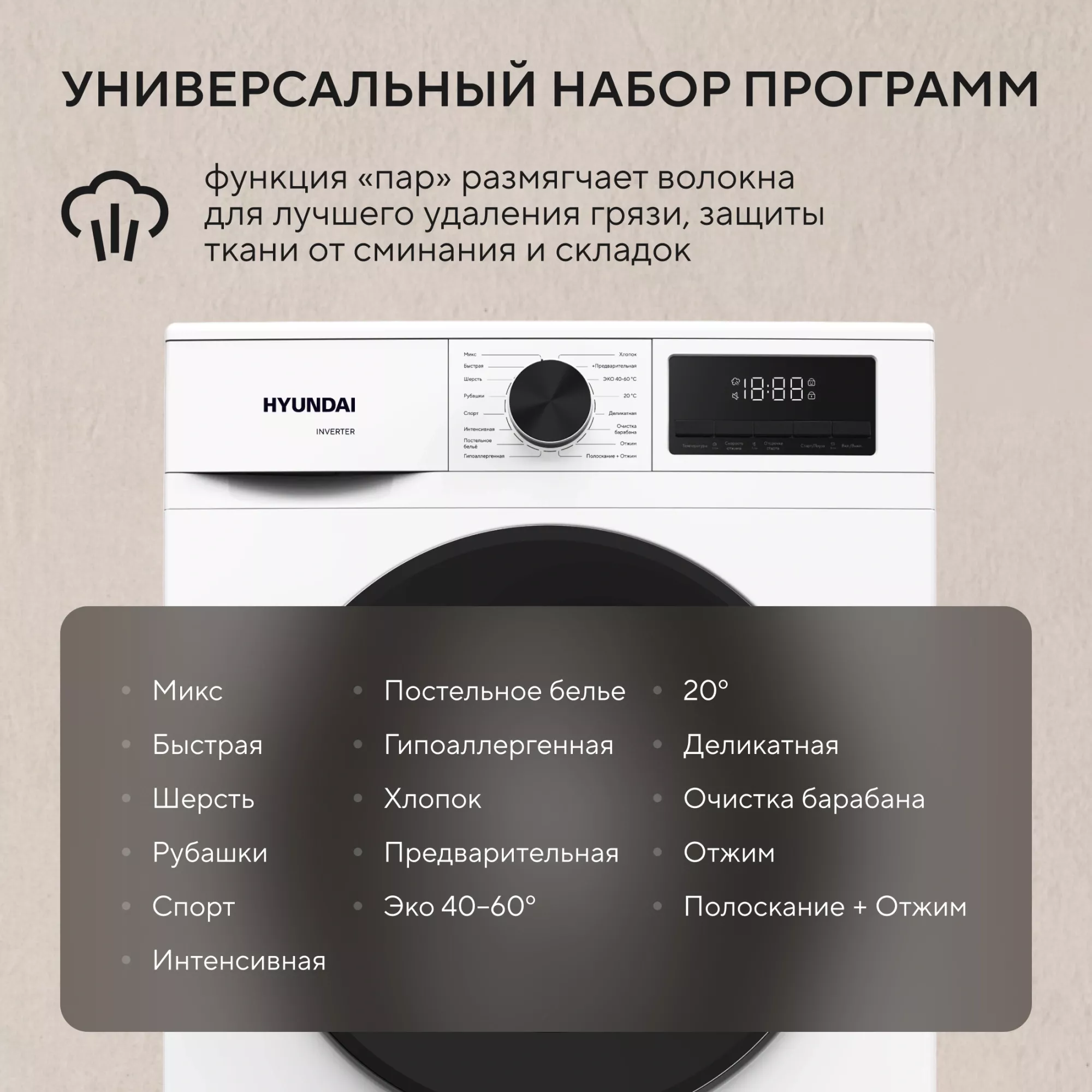 Hyundai комплект для установки в колонну Стиральная машина WME8210 + Сушильная машина с тепловым насосом DFE8416 + Cоединительный элемент