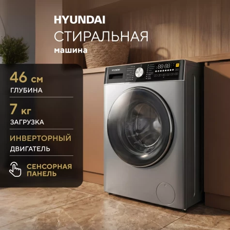 ���������� ������ Hyundai WME7217