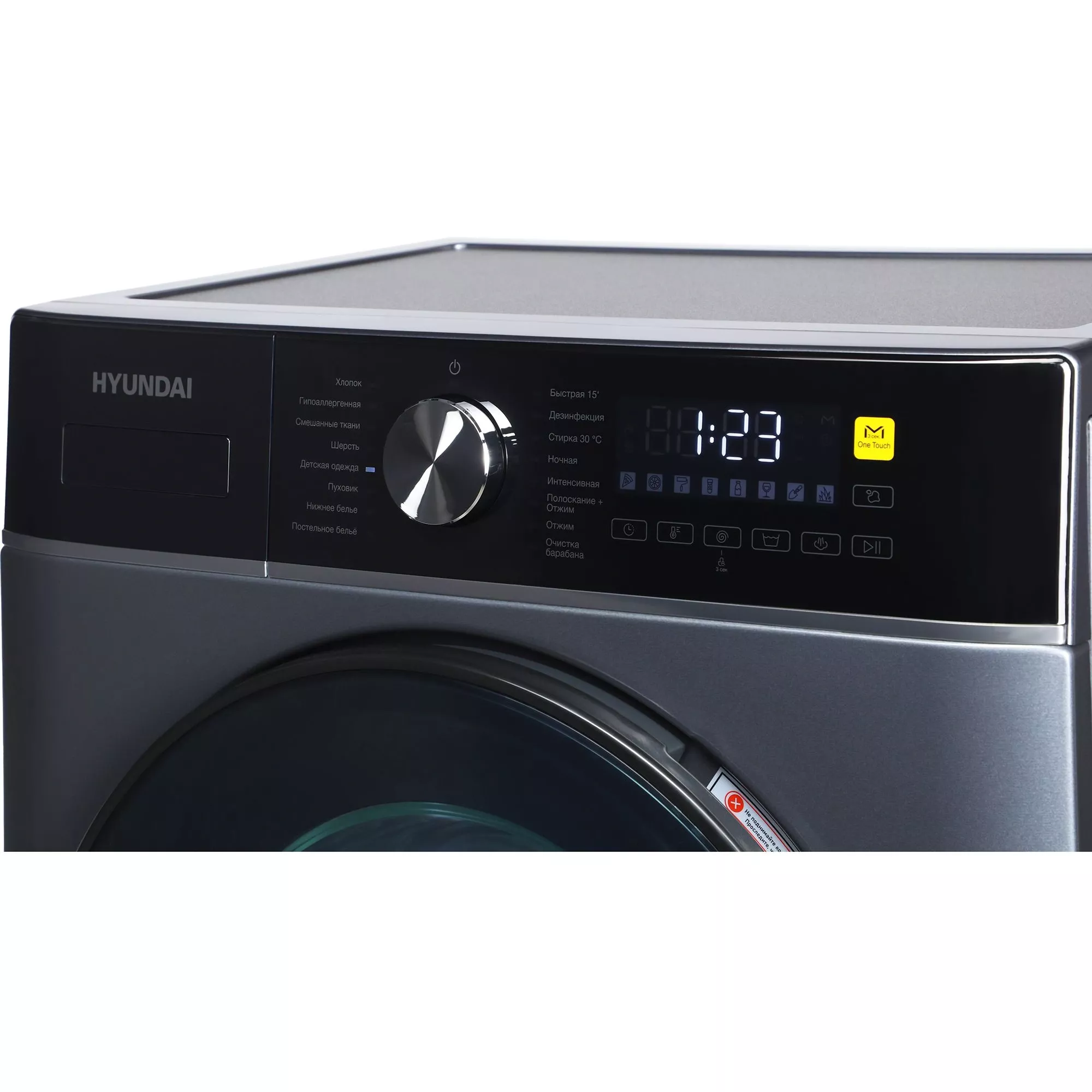 Стиральная машина Hyundai WME7217