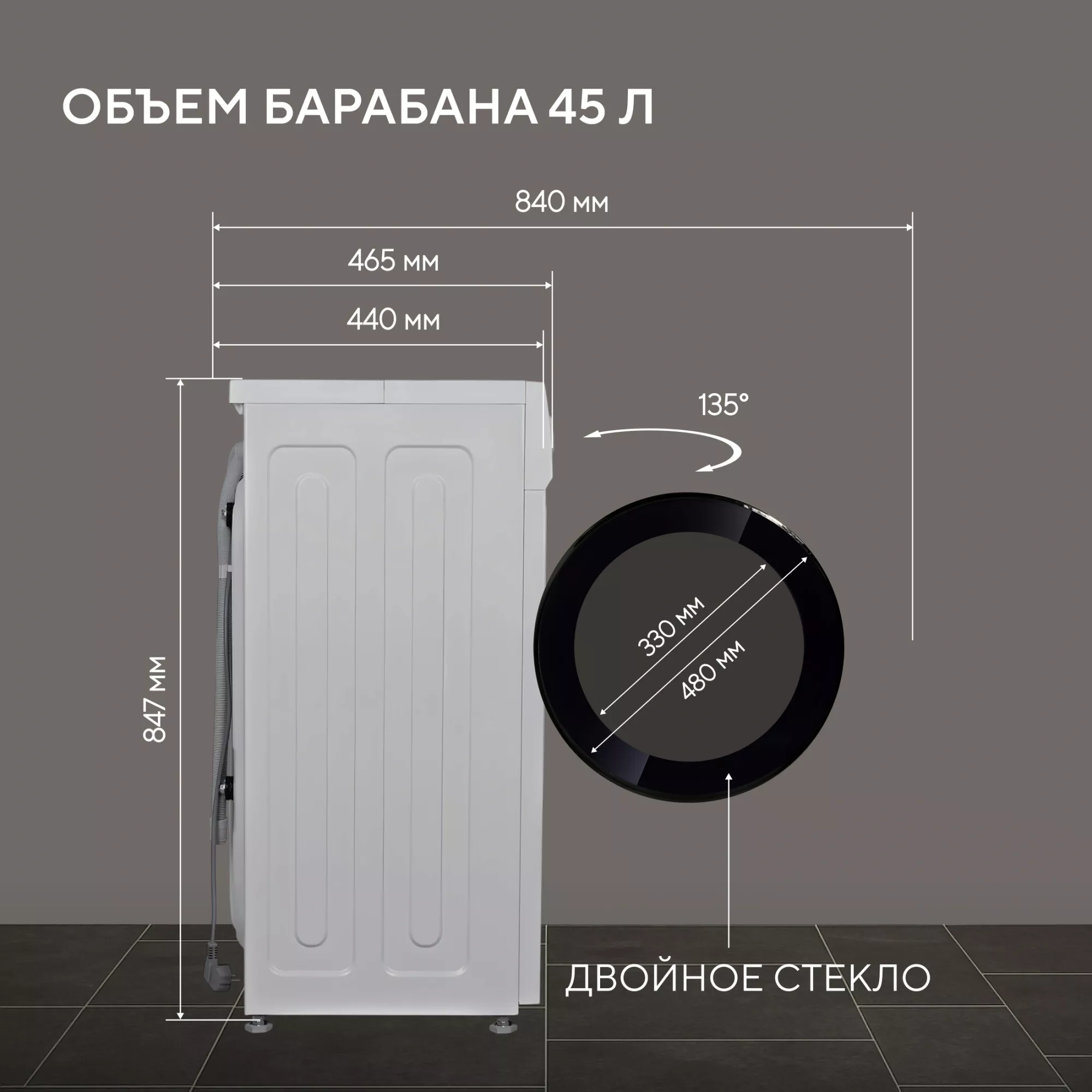 Стиральная машина Hyundai WME7218