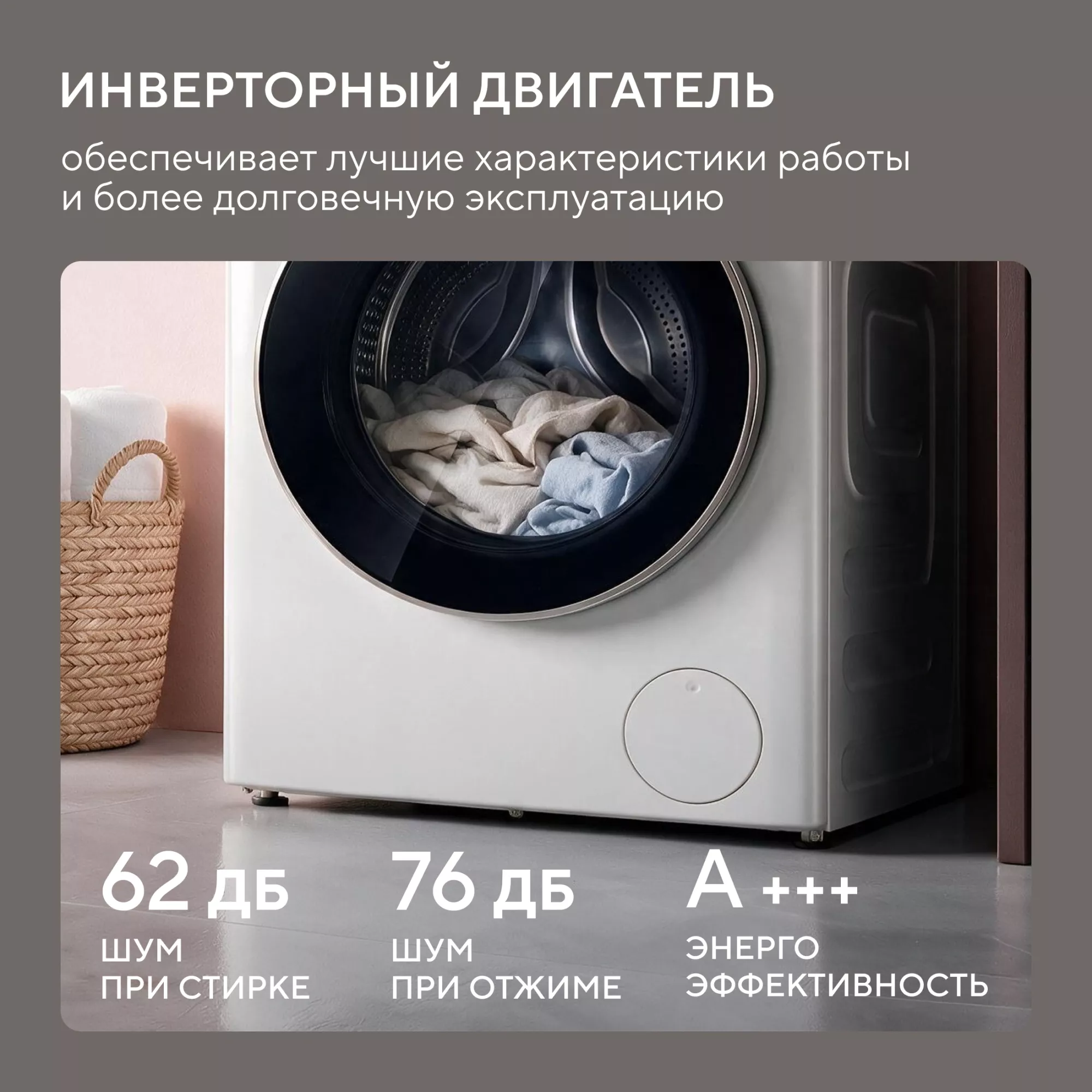 Стиральная машина Hyundai WME7218