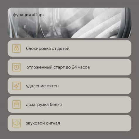 ���������� ������ Hyundai WME7218