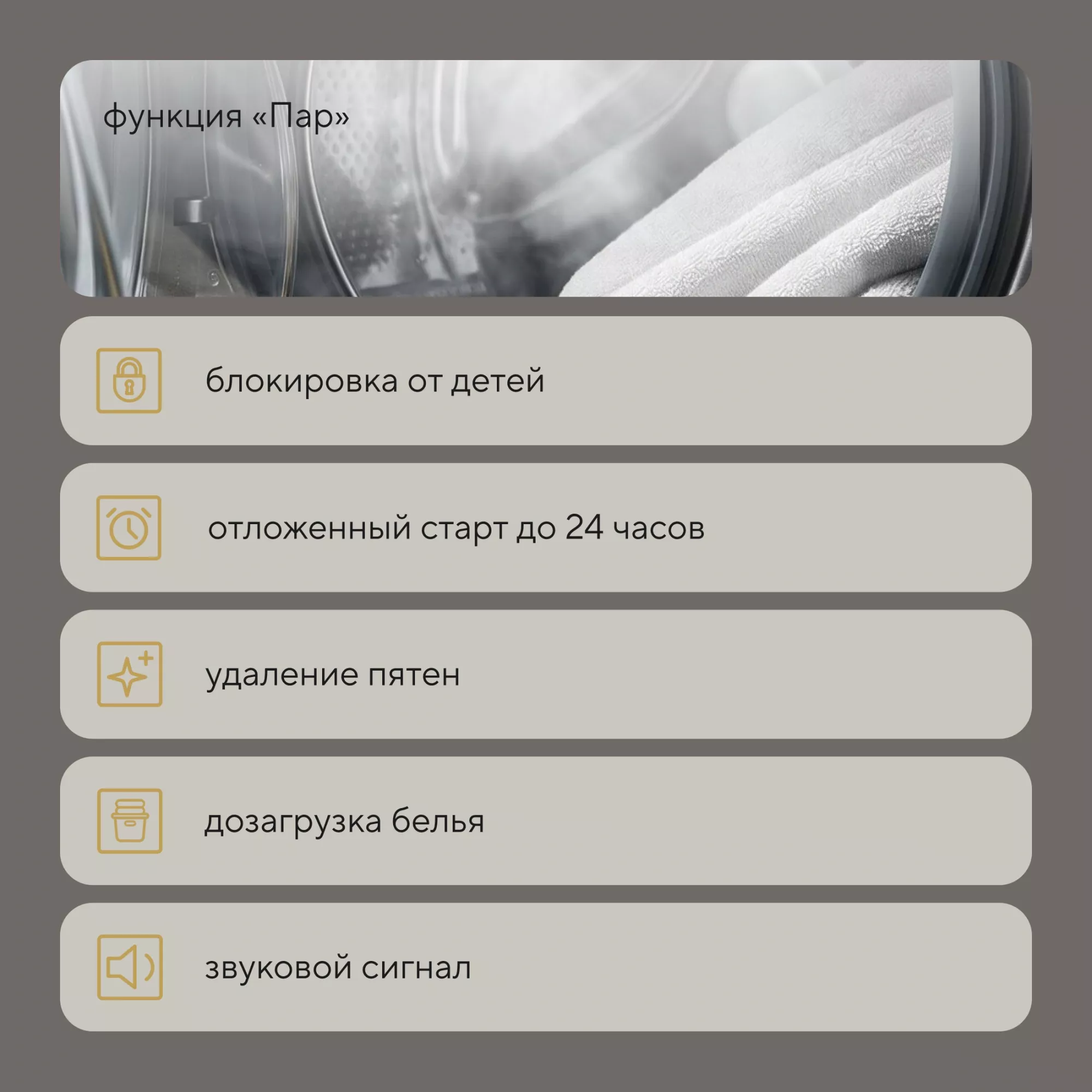 Стиральная машина Hyundai WME7218