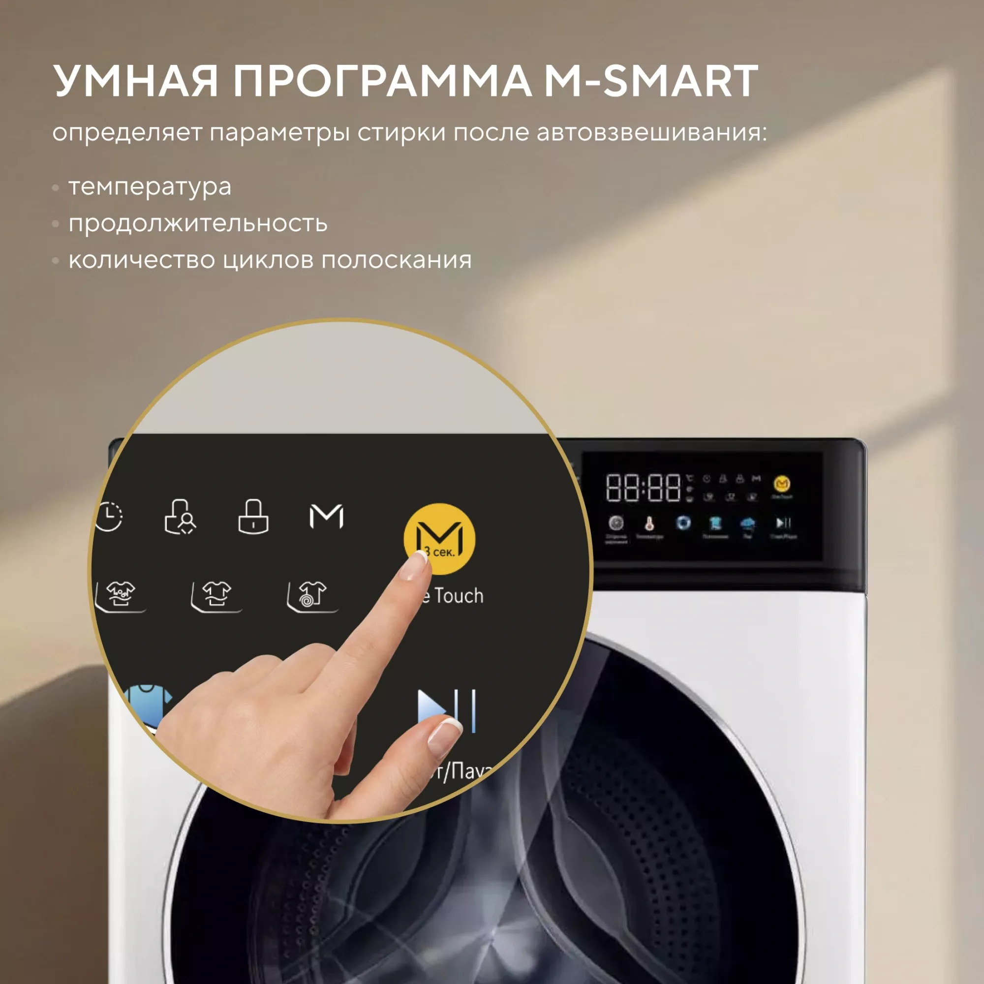 Стиральная машина Hyundai WME7218