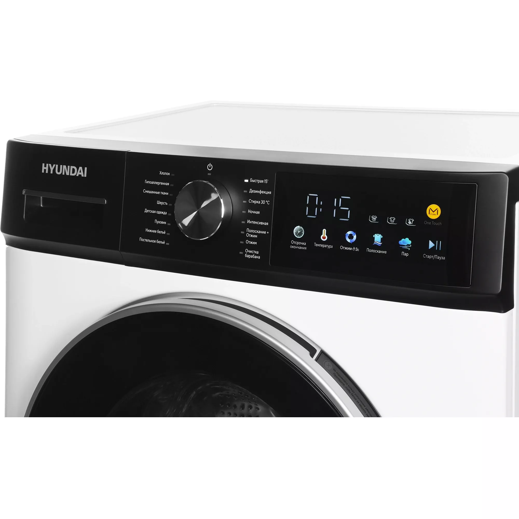 Стиральная машина Hyundai WME7218