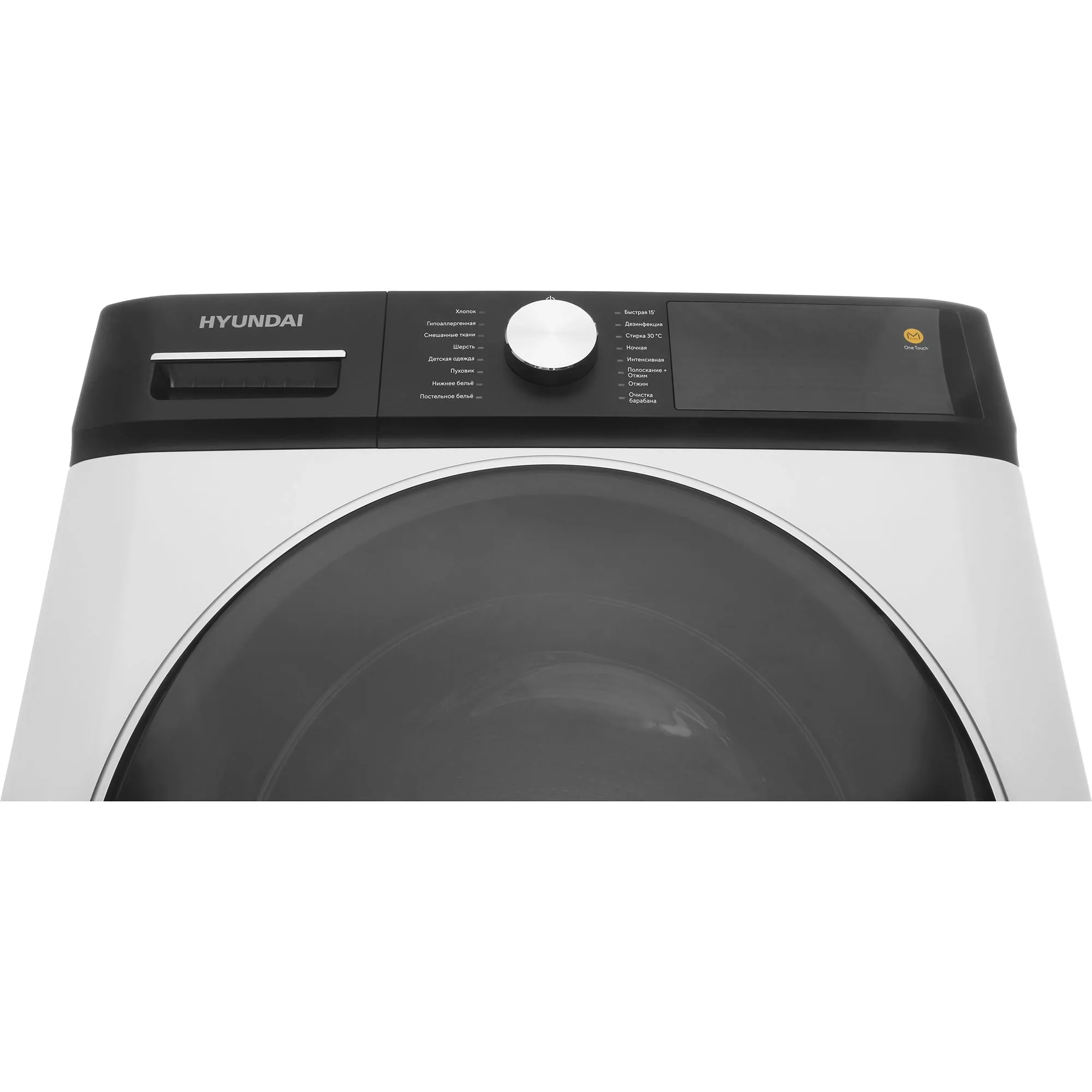 Стиральная машина Hyundai WME7218