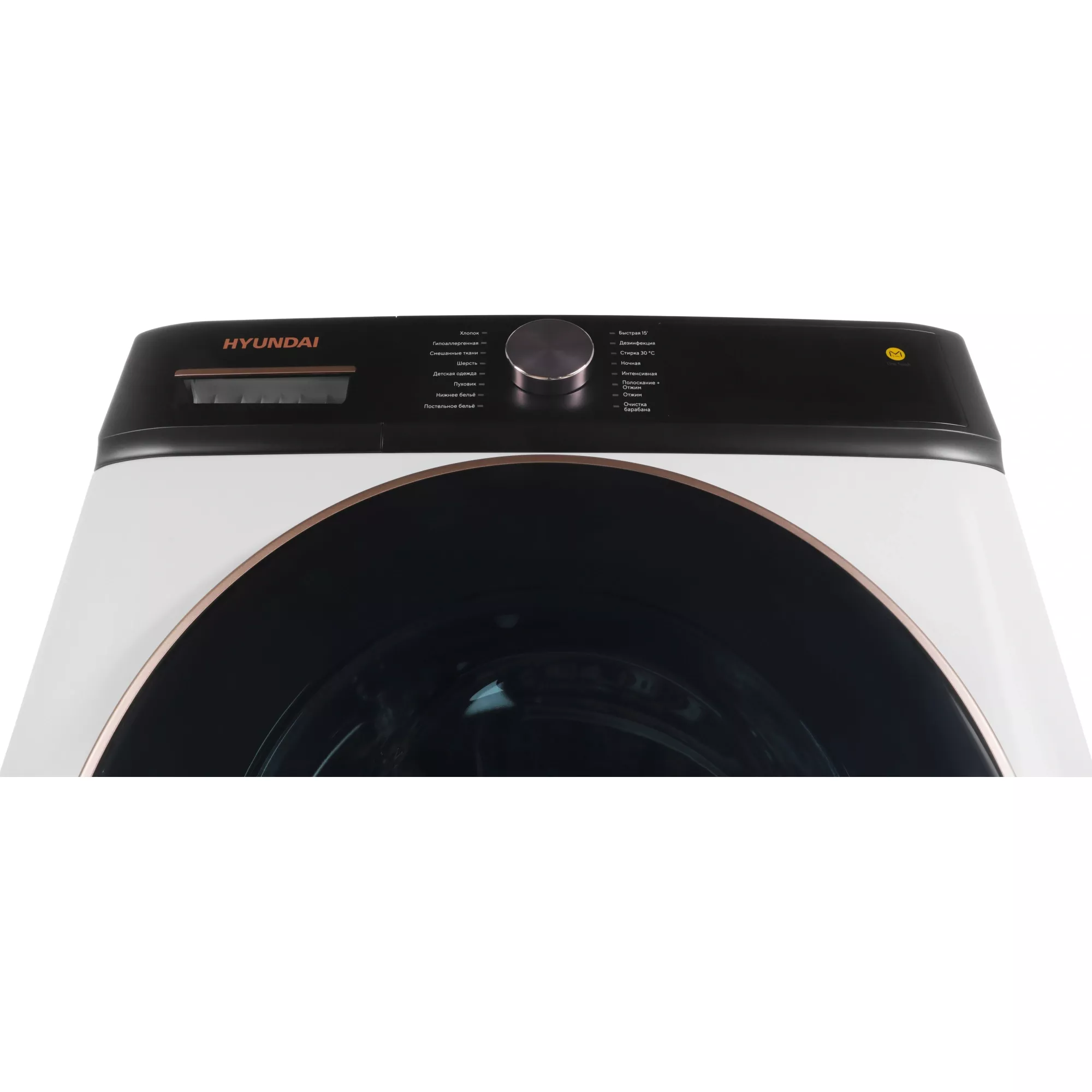 ���������� ������ Hyundai WME7219