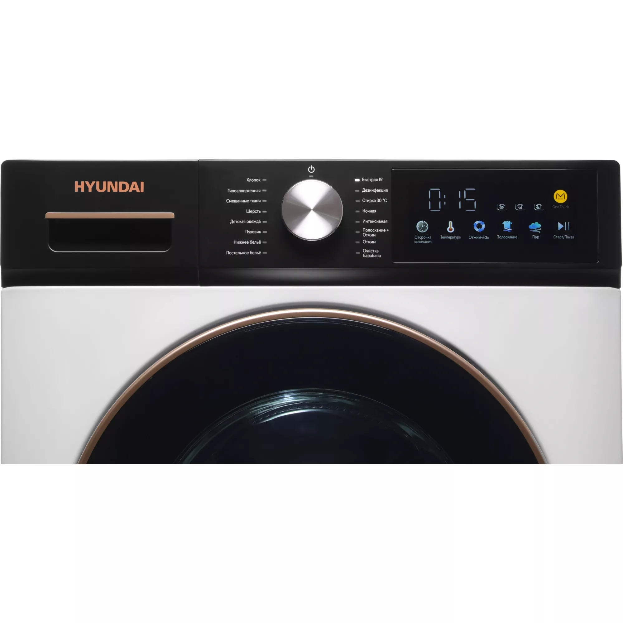 ���������� ������ Hyundai WME7219