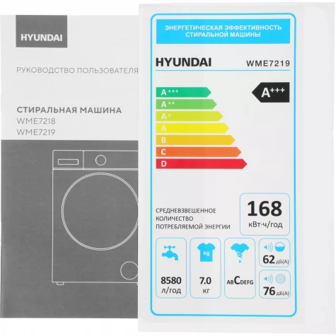 ���������� ������ Hyundai WME7219