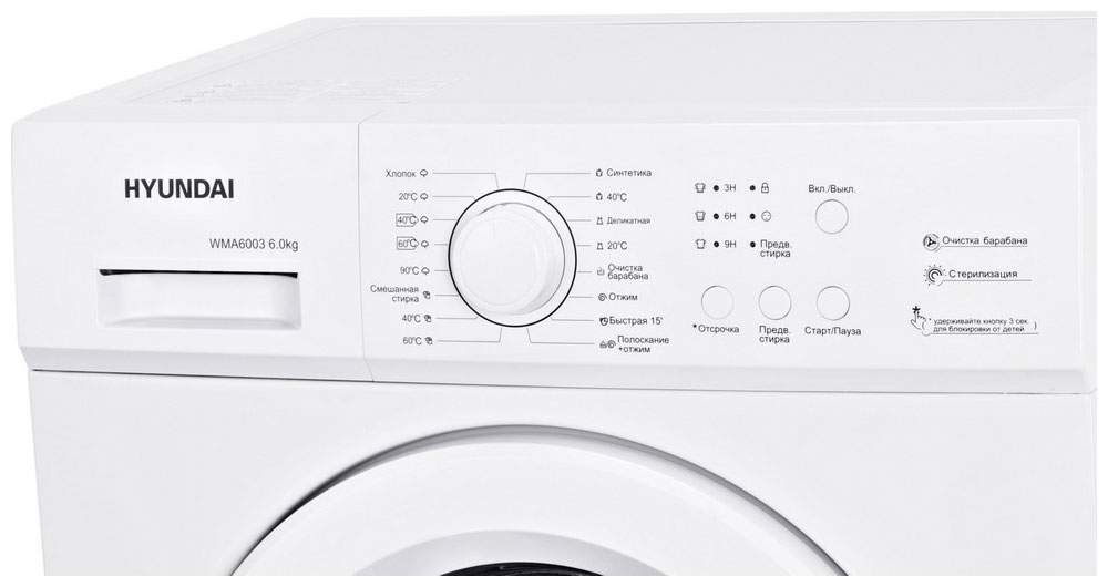 ���������� ������ Hyundai WMA6003