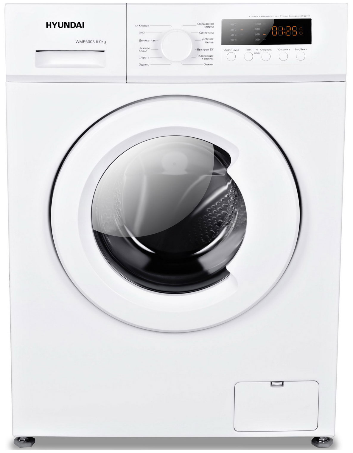���������� ������ Hyundai WME6003