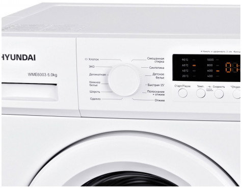 ���������� ������ Hyundai WME6003