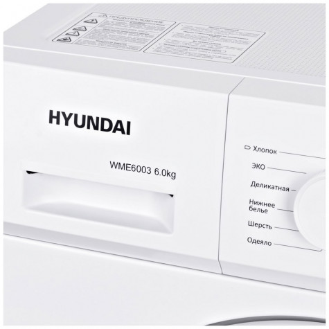 ���������� ������ Hyundai WME6003