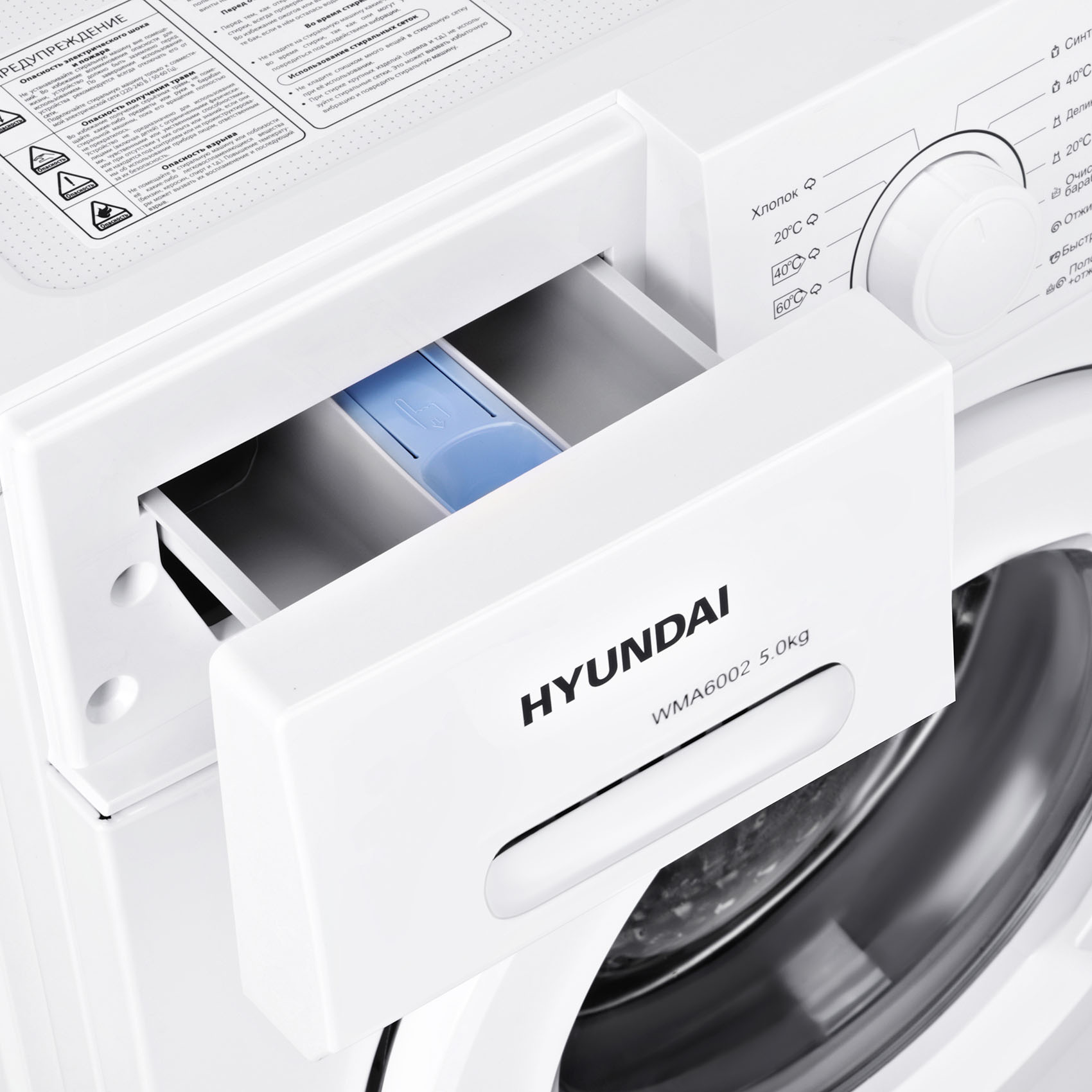 ���������� ������ Hyundai WMA6002