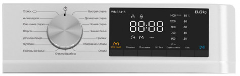 ���������� ������ Hyundai WME8415