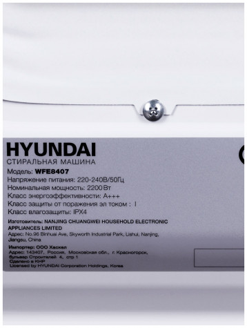 ���������� ������ Hyundai WFE8407