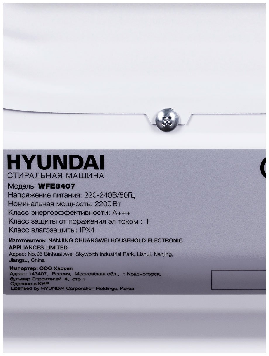 ���������� ������ Hyundai WFE8407