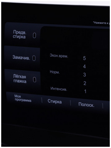 ���������� ������ Hyundai WFE8407