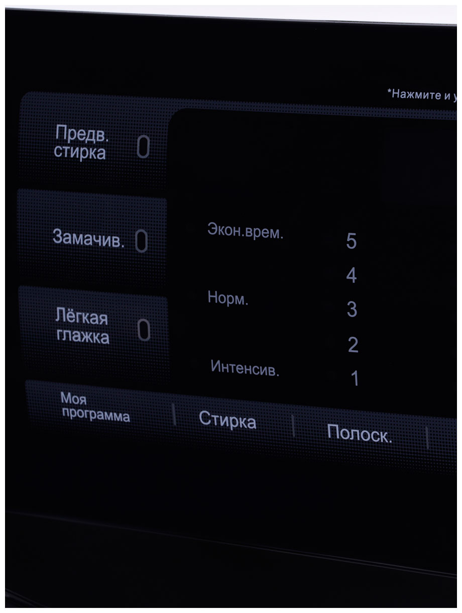 ���������� ������ Hyundai WFE8407
