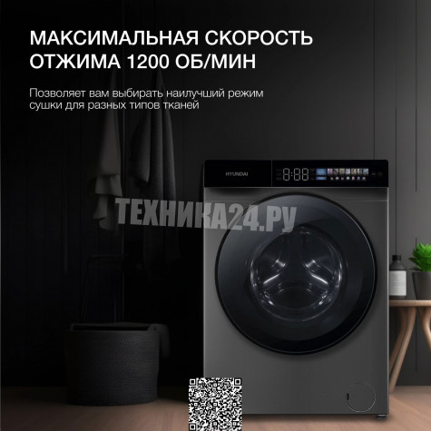 ���������� ������ Hyundai WFE9230