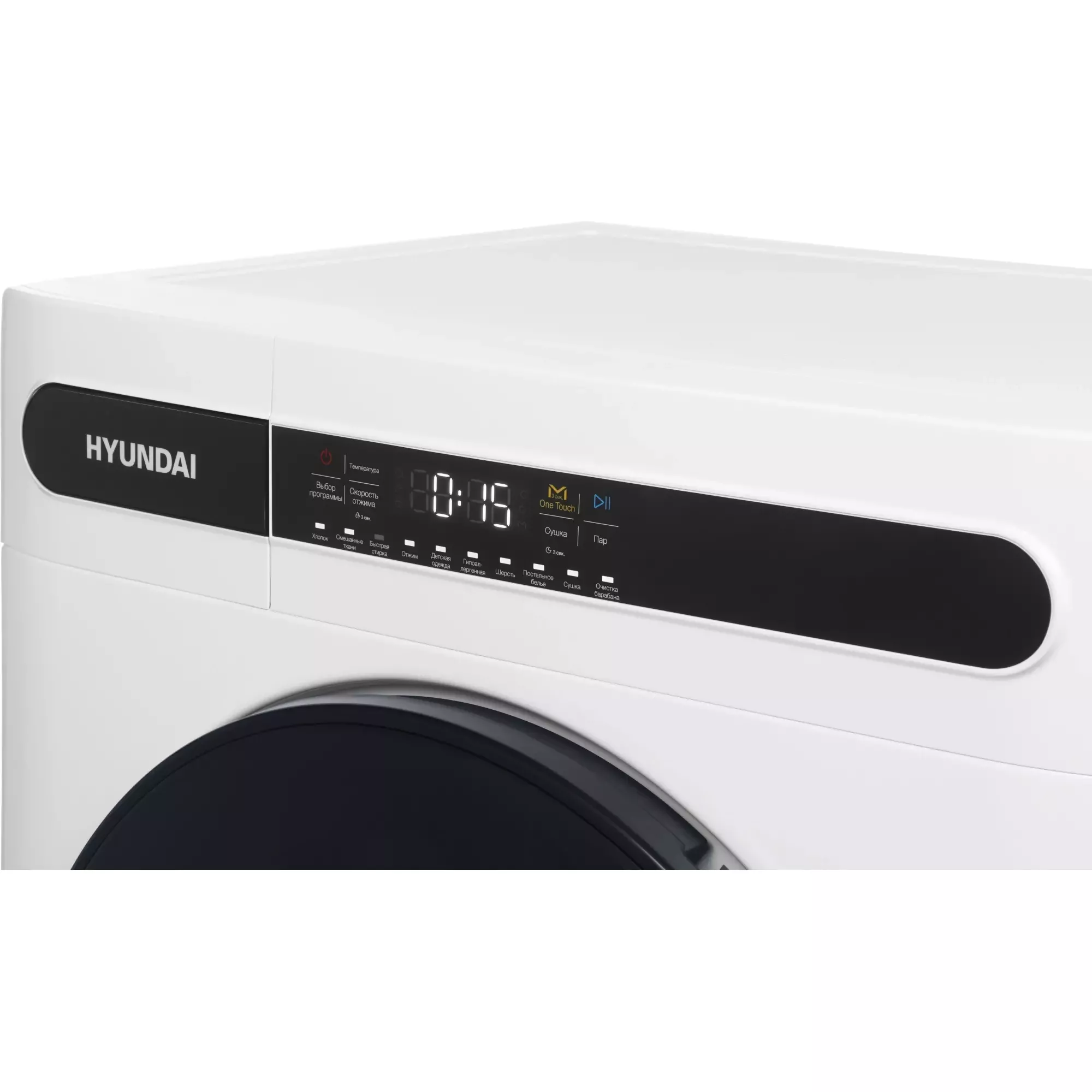 ���������� ������ � ������ Hyundai WMD8413